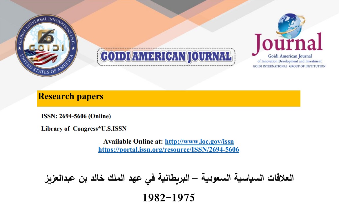 العلاقات السياسية السعودية - البريطانية في عهد الملك خالد بن عبد العزيز<br/>
1975 - 1982
<br/>
م.م مني كمال حسين